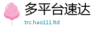 2025年天天免费资料和新门内部资料免费提供大全(最新章节)
